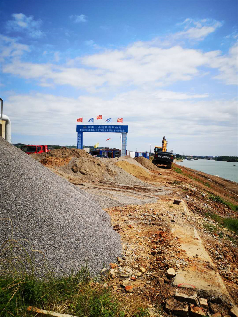 湖南小山建設(shè)有限公司,承接水利水電工程,承接河湖疏浚工程,機械設(shè)備租賃,建材銷售,小山建設(shè)